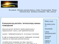 On-line ����������� ����������� �������� �����  